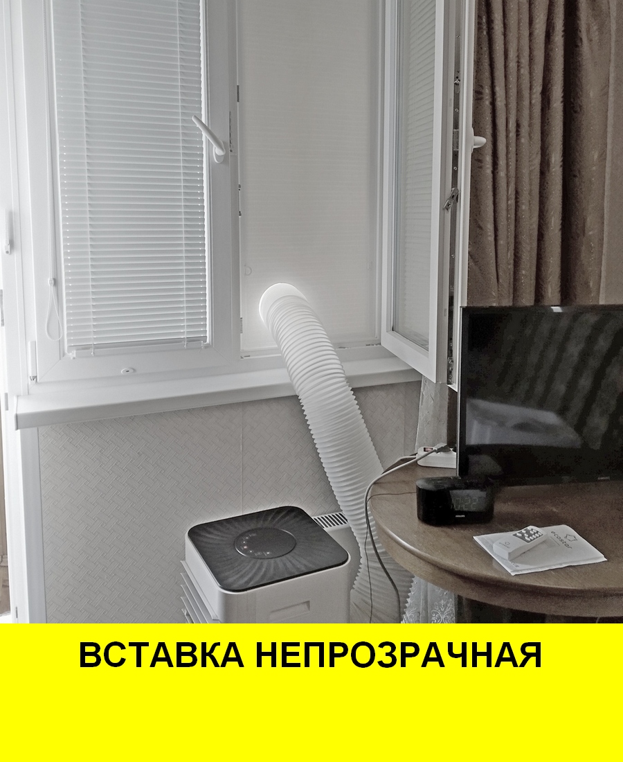 Рамка из непрозрачного ПВХ пластика